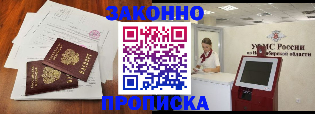 где прописаться в Охе