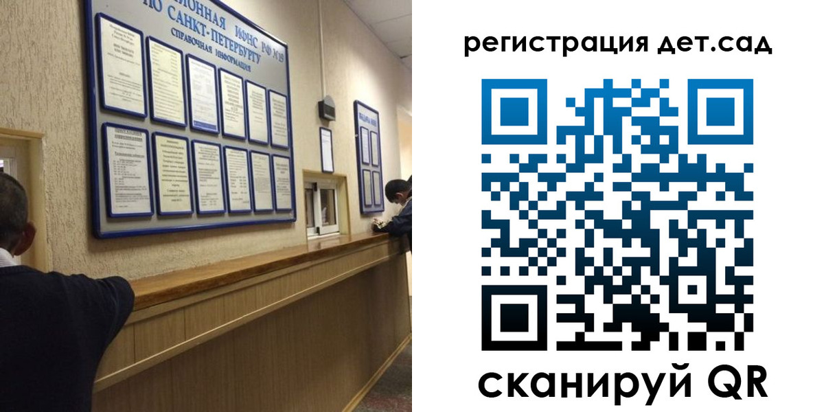 временная регистрация в Охе