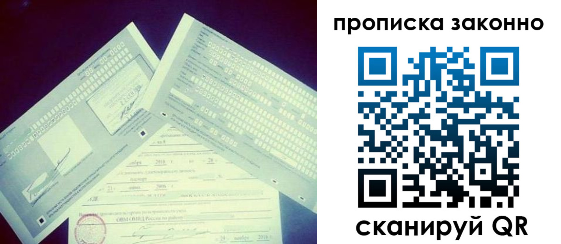 регистрация для дет. сада в Охе
