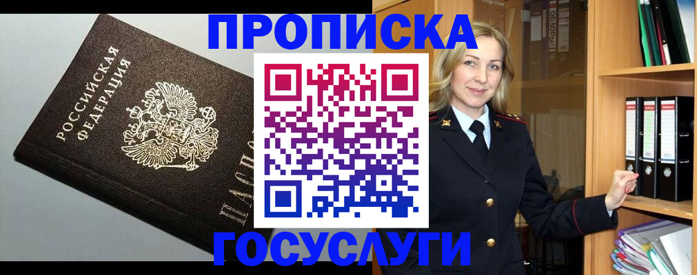 регистрация для школы в Охе