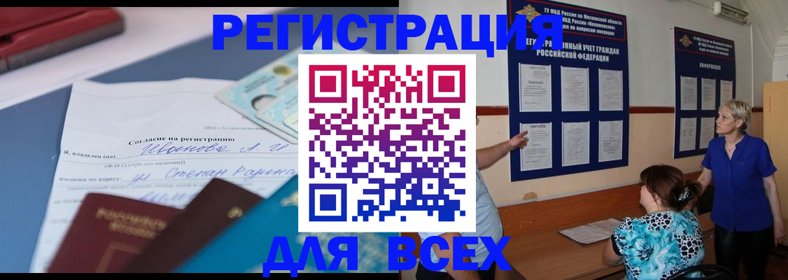 регистрация для школы в Охе