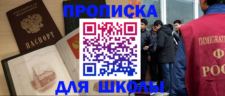 поиск собственника для регистрации в Охе