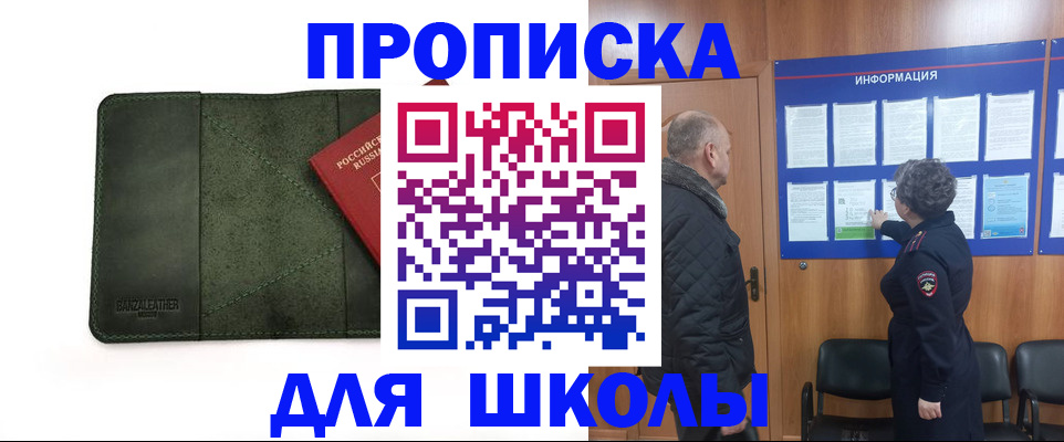 временная регистрация гарантия в Охе