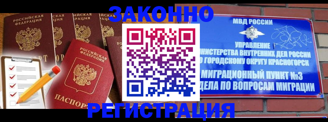 временная регистрация госуслуги в Охе